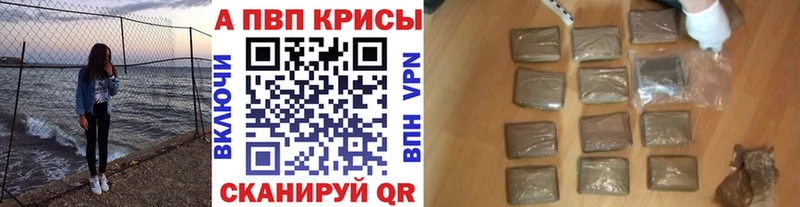 Где можно купить наркотики Томмот ГАШ  Канабис  Меф мяу мяу 