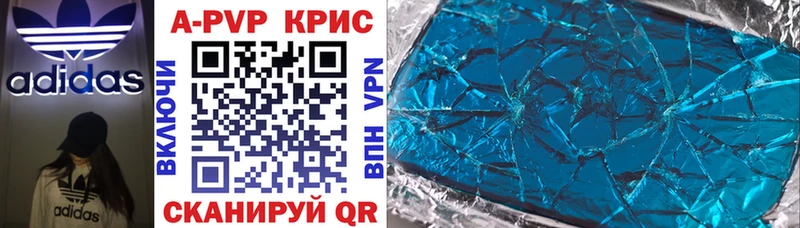 купить  цена  blacksprut как зайти  А ПВП крисы CK  Томмот 