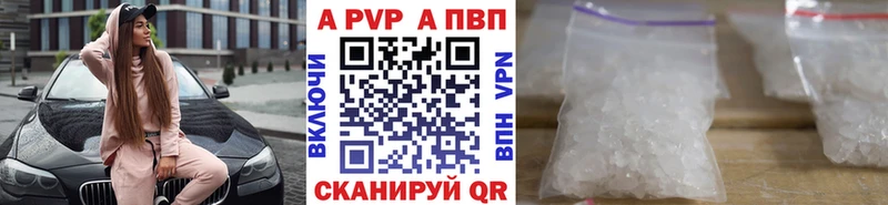 APVP СК Томмот