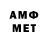 Меф мяу мяу VHQ fabpro