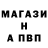 Альфа ПВП Crystall verax _