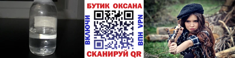 МЕГА как войти Томмот Бутират оксана