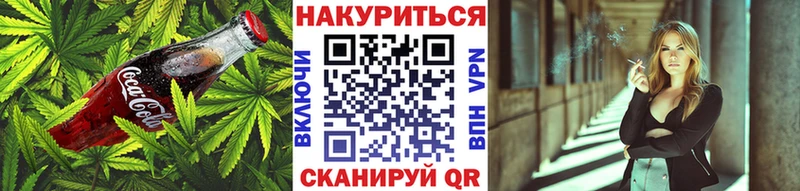 kraken ССЫЛКА  Томмот  Cannafood конопля  купить наркотики цена 