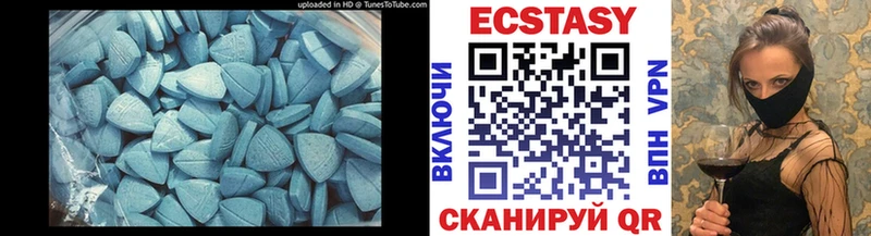 ЭКСТАЗИ круглые Томмот