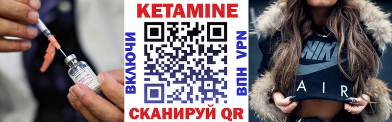 Кетамин VHQ  blacksprut ТОР  Томмот 