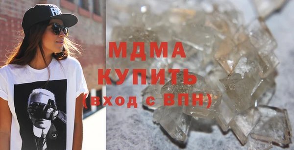 мдма Надым