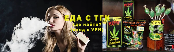 ГАЛЛЮЦИНОГЕННЫЕ ГРИБЫ Навашино