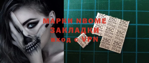 ГАЛЛЮЦИНОГЕННЫЕ ГРИБЫ Навашино