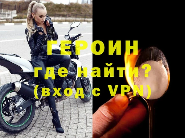 мдма Надым