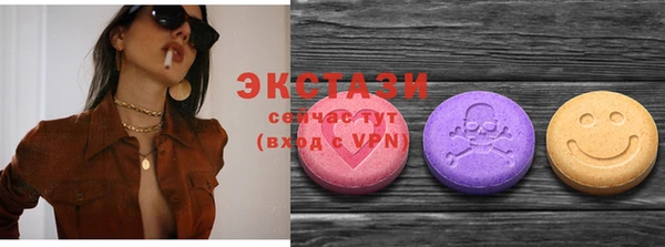 ГАЛЛЮЦИНОГЕННЫЕ ГРИБЫ Навашино