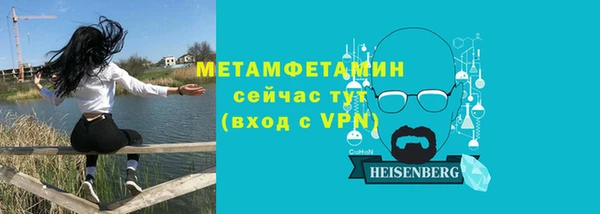 мдма Надым
