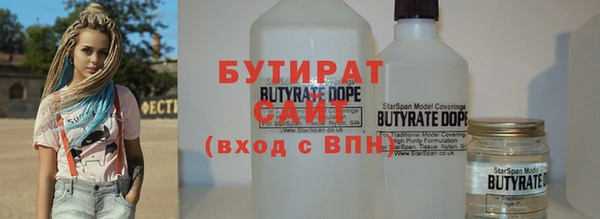 ГАЛЛЮЦИНОГЕННЫЕ ГРИБЫ Навашино