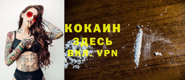 мдма Надым