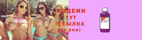 ГАЛЛЮЦИНОГЕННЫЕ ГРИБЫ Навашино