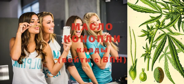 ГАЛЛЮЦИНОГЕННЫЕ ГРИБЫ Навашино
