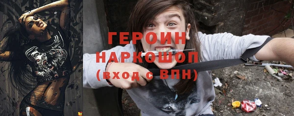 мдма Надым