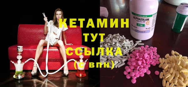 мдма Надым