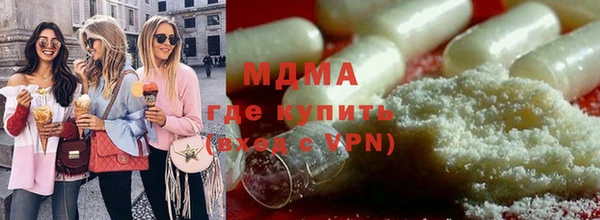 ГАЛЛЮЦИНОГЕННЫЕ ГРИБЫ Навашино