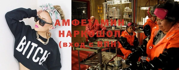 ГАЛЛЮЦИНОГЕННЫЕ ГРИБЫ Навашино