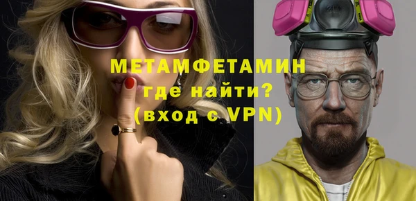 ГАЛЛЮЦИНОГЕННЫЕ ГРИБЫ Навашино
