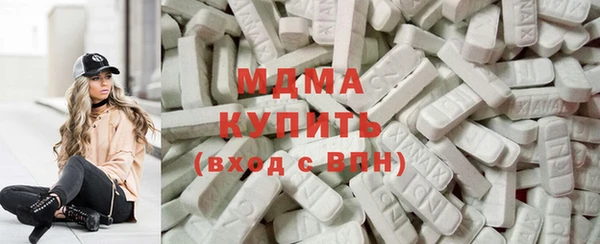 мдма Надым