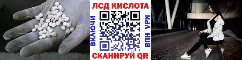 LSD-25 экстази ecstasy  mega вход  Томмот 