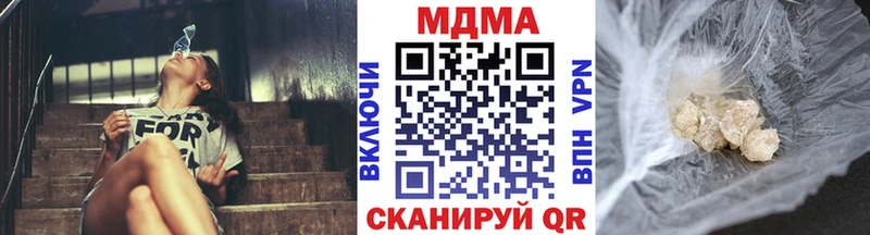 MDMA кристаллы  это телеграм  Томмот 