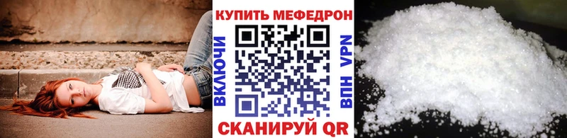 МЕФ VHQ  Томмот 