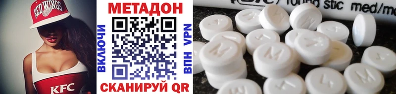 МЕТАДОН VHQ  Томмот 