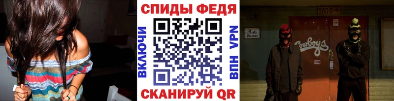 МЕТАМФЕТАМИН винт  Томмот 