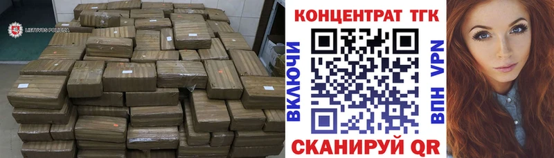 mega сайт  Томмот  Дистиллят ТГК THC oil 